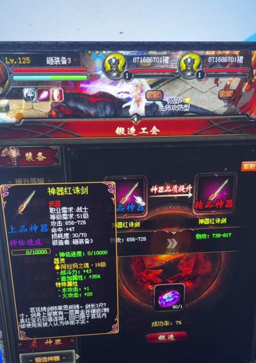 魔域手游副宠推荐加哪些属性？加属性后效果如何？  第1张