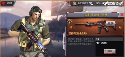猛禽1.0在cf中如何调整设置？调整后效果如何？  第1张