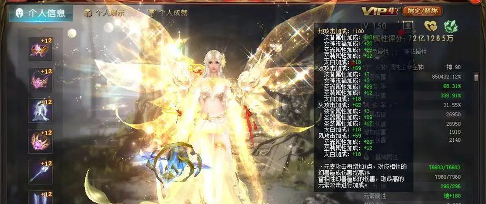 魔域神域皇族怎么玩？有哪些技巧和策略？  第1张