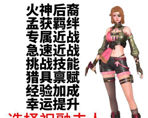 CF祝融玩偶获取途径有哪些？获得后如何使用？  第1张