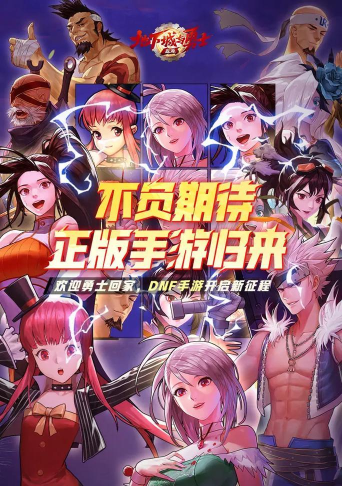地下城玩家为何如此热爱？游戏魅力何在？  第2张