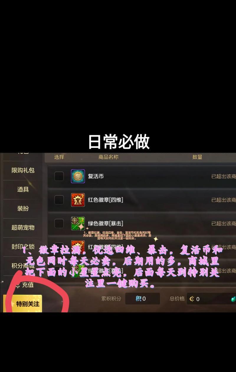韩版dnf玩法指南？  第3张