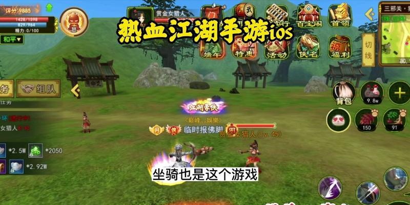 热血江湖正版手游安卓版下载流程是什么？  第1张