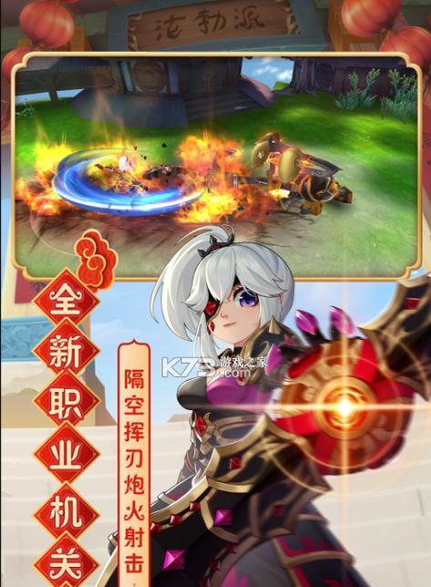 热血江湖正版手游安卓版下载流程是什么？  第3张