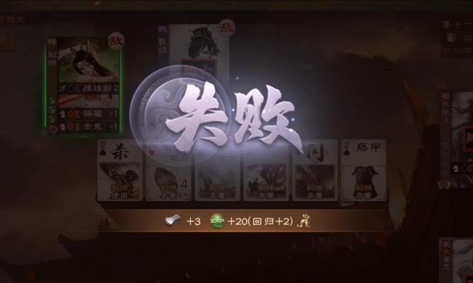 三国杀中鸩牌为何消失？  第1张