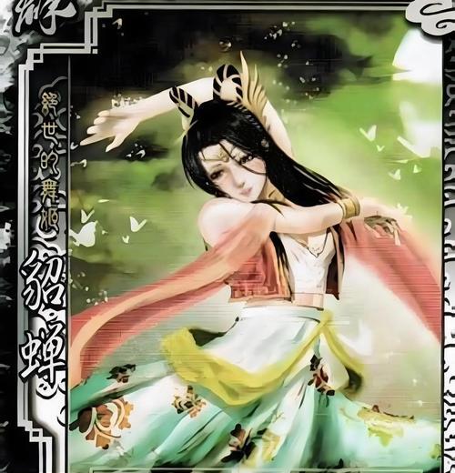 三国杀中鸩牌为何消失？  第3张