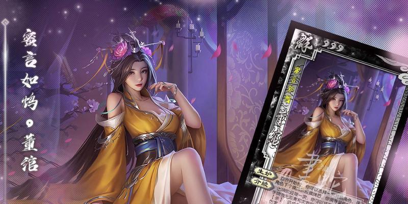 三国杀中鸩牌为何消失？  第2张