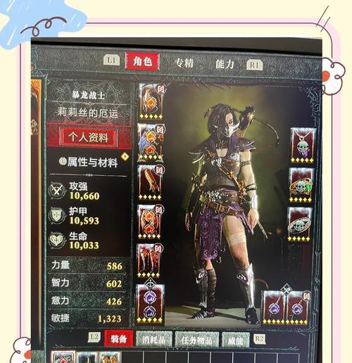 暗黑4中如何打造地下城装备？装备打造的详细步骤是什么？  第1张