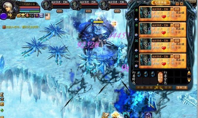 魔域邪虎合成方法是什么？合成邪虎需要哪些材料？  第2张