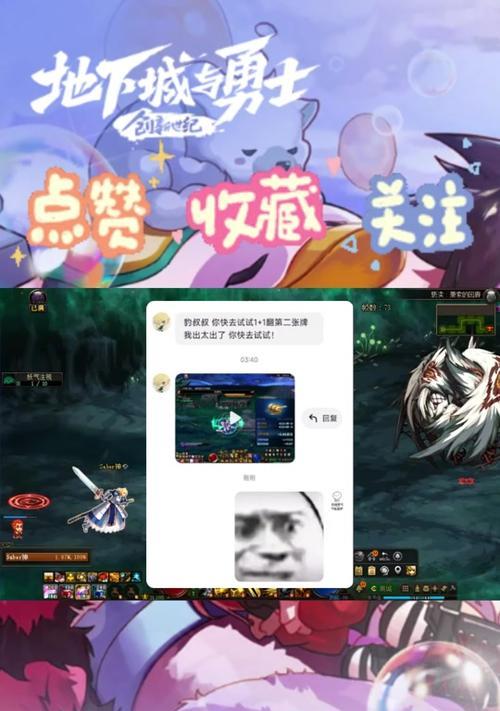 DNF炼金技能如何快速升级？升级炼金的高效方法是什么？  第1张
