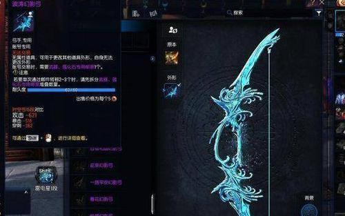 剑灵噬魂武器的性能如何？噬魂武器是否值得使用？  第1张