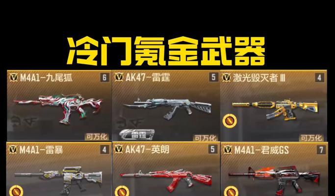 CF十冷获取方法是什么？十冷有何特殊用途？  第1张