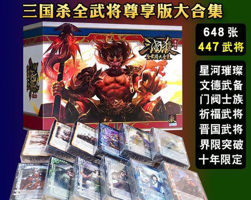 三国杀匡顶炎汉武将特点是什么？  第3张