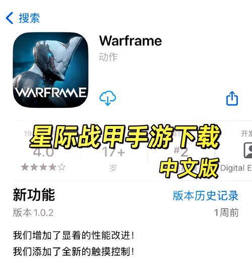 星际战甲奶爸盾牌使用技巧是什么？  第2张