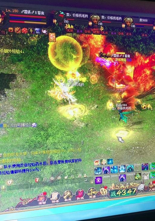魔域亡灵五龙技能搭配建议是什么？如何发挥最大效果？  第3张