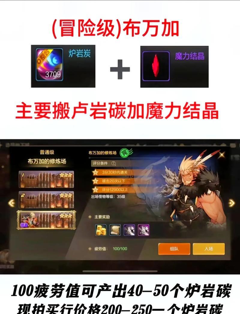 手游地下城缺少剑圣角色的原因是什么？未来会加入吗？  第1张