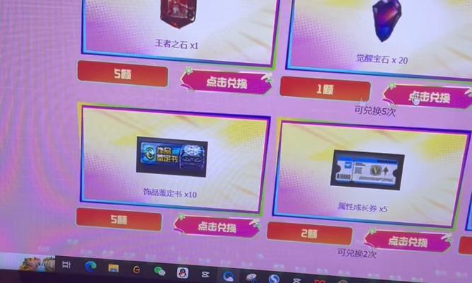 cf手游钻不见了怎么办？找回钻石有哪些方法？  第1张