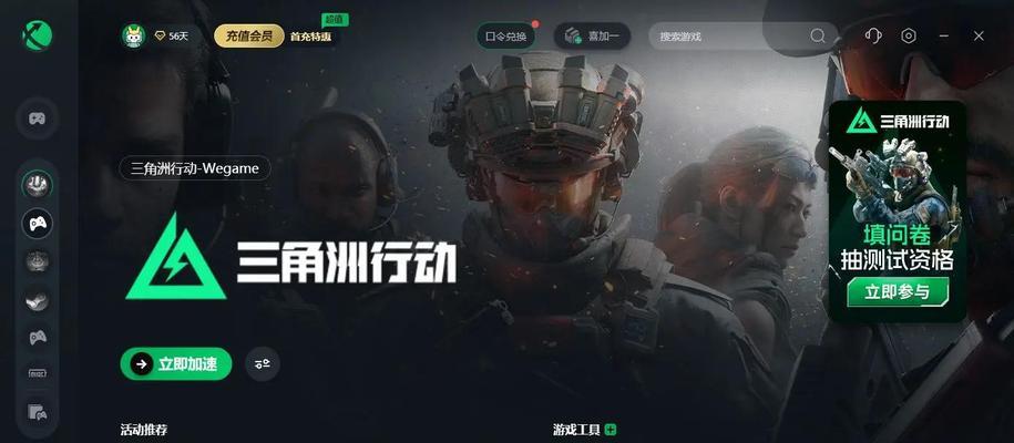 CF手游AR卡顿问题如何解决？有哪些方法可以提高游戏流畅度？  第1张