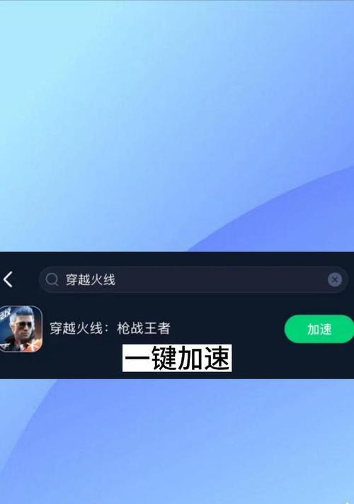 CF手游AR卡顿问题如何解决？有哪些方法可以提高游戏流畅度？  第3张