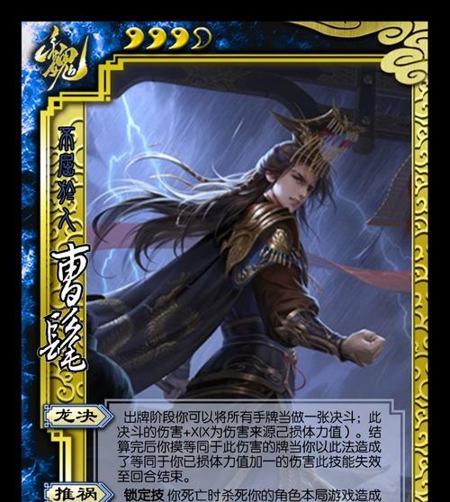 魔域中雷神的高伤害技能是什么？  第3张