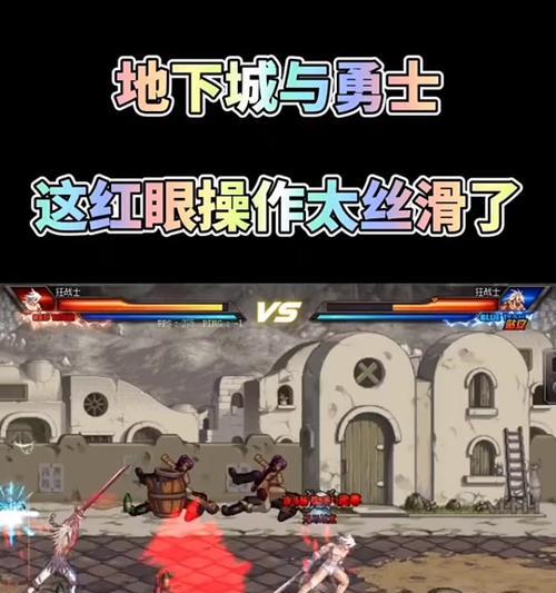 dnf觉醒装扮取消后如何恢复？  第1张