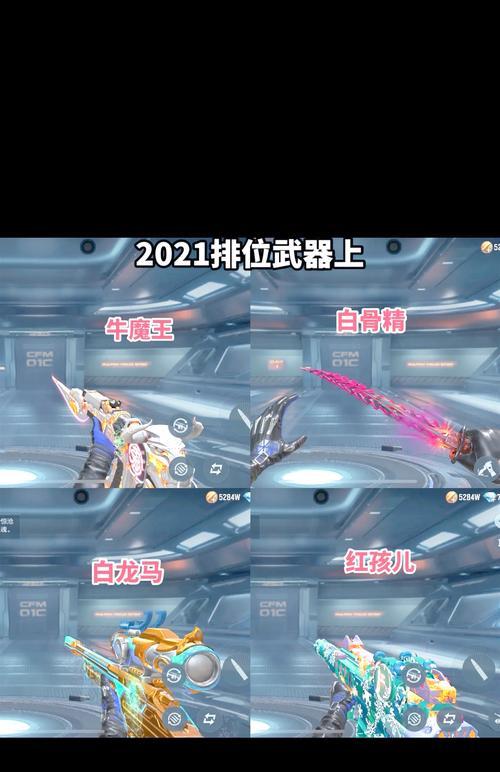 CF中英雄级武器升级至满级需要多少属性点？  第1张