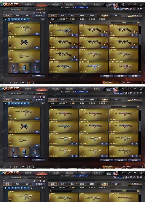cf传奇晋级多少钱一个？晋级费用和条件是什么？  第2张