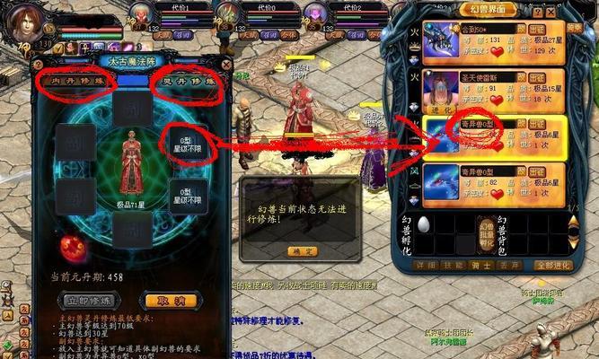 魔域中孵化宝宝的数量是多少？如何正确孵化和获取宝宝？  第3张