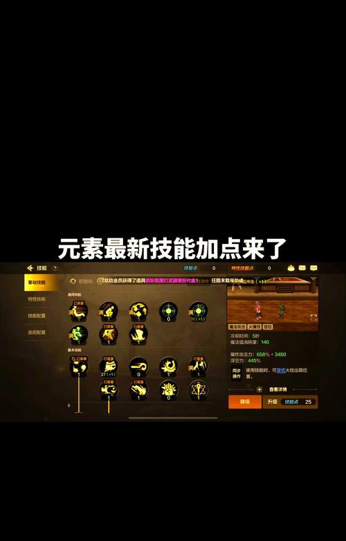 DNF中头顶月亮标志的技能是什么？该技能有何特殊效果？  第3张