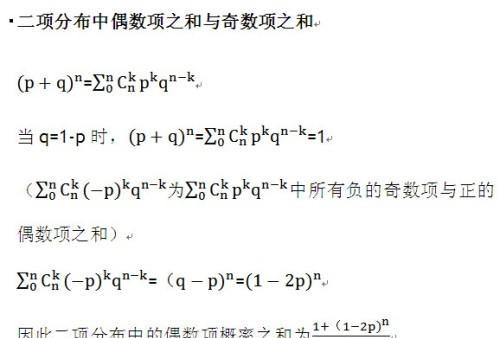 cf每日黑市出金的概率是多少？  第1张