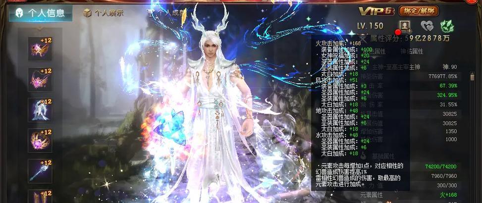 魔域5龙技能展示方法是什么？  第3张