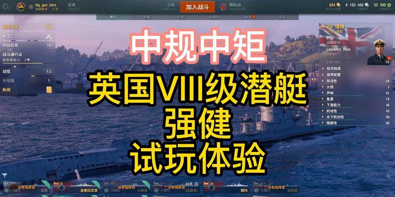 战舰世界中如何获得双倍首胜？条件是什么？  第1张