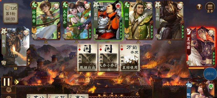 三国杀反贼角色是否只能随机分配？原因是什么？  第3张