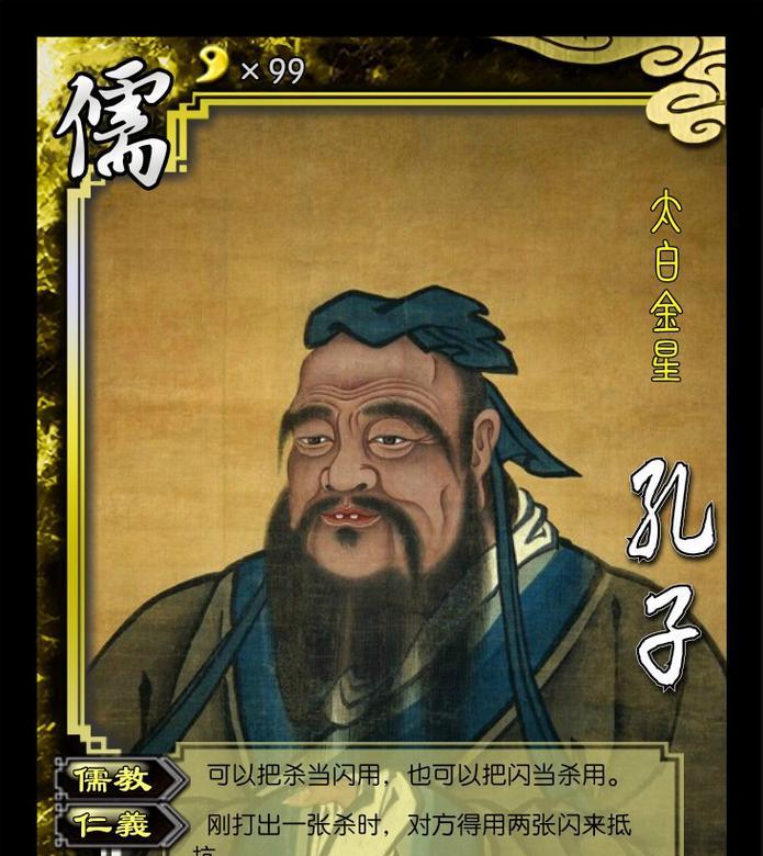 自制三国杀卡牌的方法是什么？  第3张