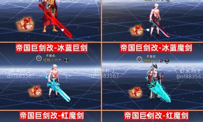 地下城30级神器武器制作流程是什么？需要哪些材料？  第1张