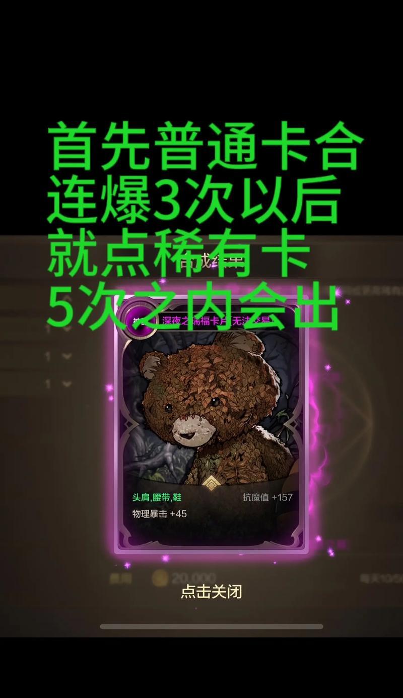 dnf卡兰合成的方法是什么？需要哪些材料？  第1张