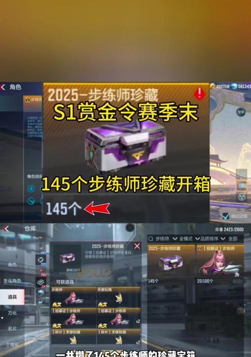 cf抽奖宝箱需要多少消耗？宝箱消耗与奖励关系是什么？  第1张