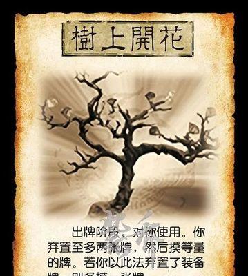 如何识别三国杀中的最强林克账号？  第1张