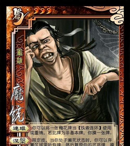 如何识别三国杀中的最强林克账号？  第2张