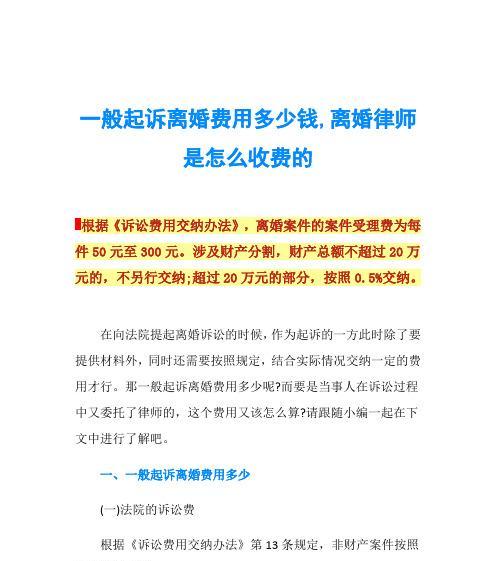 CF签约解约流程及费用是多少？  第1张