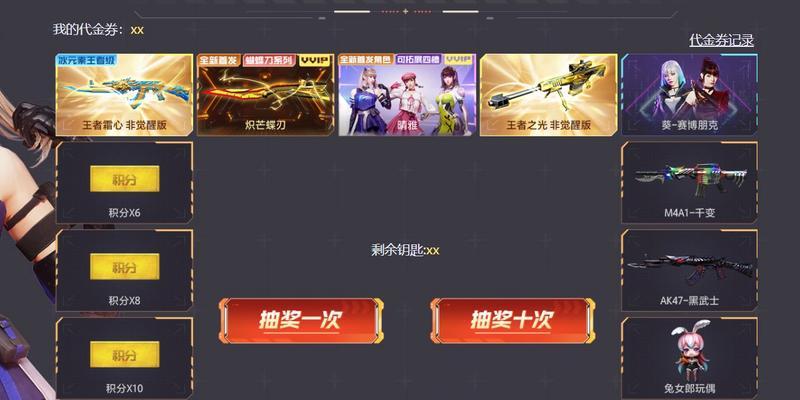 CF白鲨石头的价值如何评估？白鲨石头的市场价格是多少？  第1张