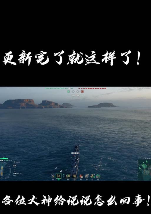 战舰世界如何删除存档？删除存档后需要注意什么？  第3张