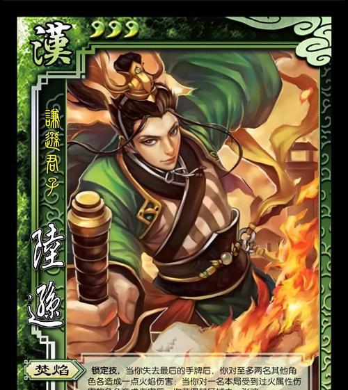 三国杀中的宗族计有何作用？宗族计的使用技巧有哪些？  第2张