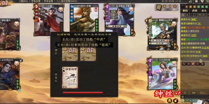 三国杀中的宗族计有何作用？宗族计的使用技巧有哪些？  第3张