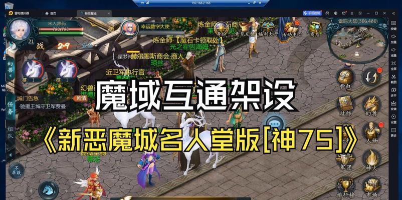 魔域西方魔幻怎么玩？  第2张