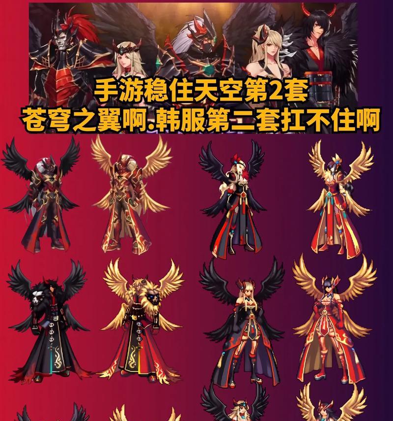 dnf合成天空套需要哪些材料？合成成功率是多少？  第2张