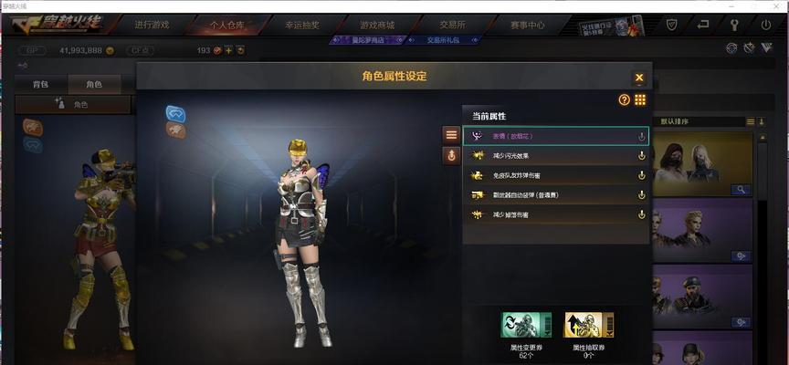 CF70测试服如何进入？测试服的获取方法是什么？  第1张