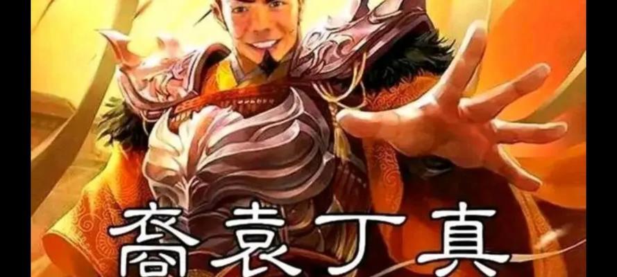 三国杀收到差评的原因是什么？游戏存在哪些问题？  第3张
