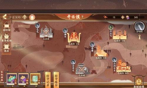 魔域忘川桑梓副本无法出去的解决方法是什么？  第2张