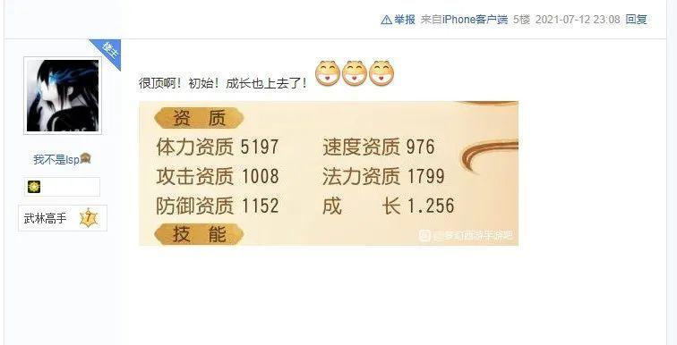 魔域忘川桑梓副本无法出去的解决方法是什么？  第1张